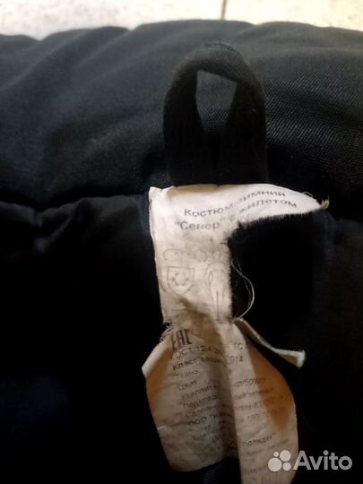 Костюм зимний б/у 1.5 месяц размер 52