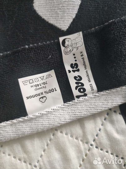 Полотенце Love is