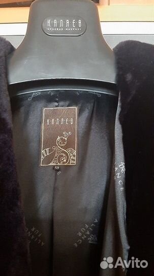 Шуба мутоновая фиолетовая. Каляев. Размер 48- 50