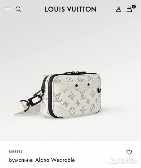 Louis vuitton бумажник gaston