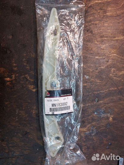 К-т для замены цепи грм Mitsubishi Lancer X 1.8