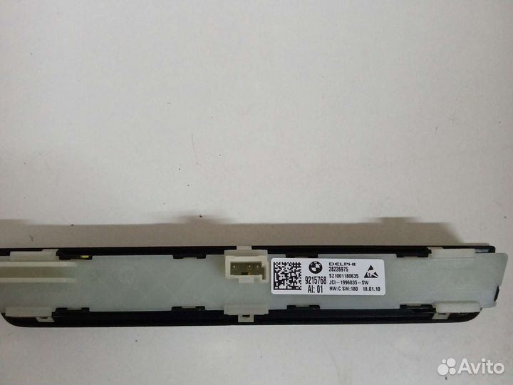 BMW кнопка управления памяти сидений Ф01-02