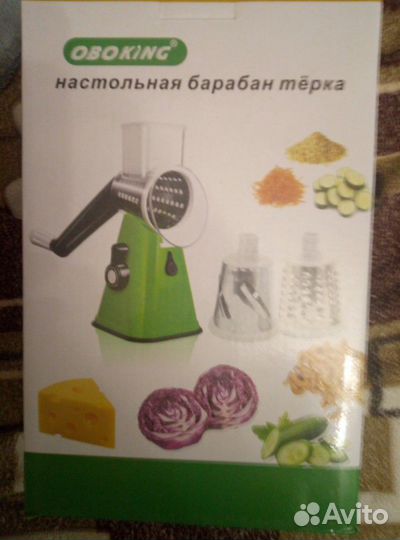 Мультислайсер