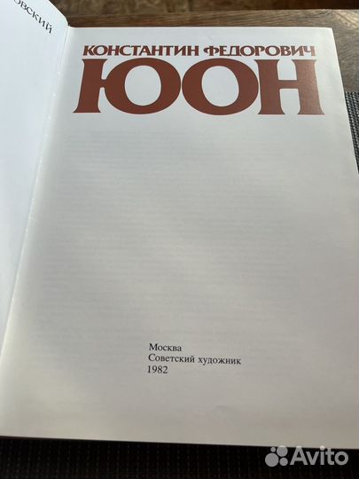 Книги по искусству и живописи