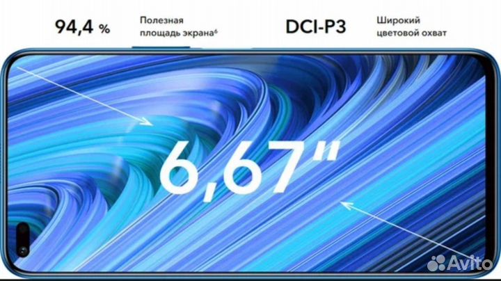 HONOR 50 Lite, 6/128 ГБ