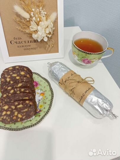 Шоколадная колбаска