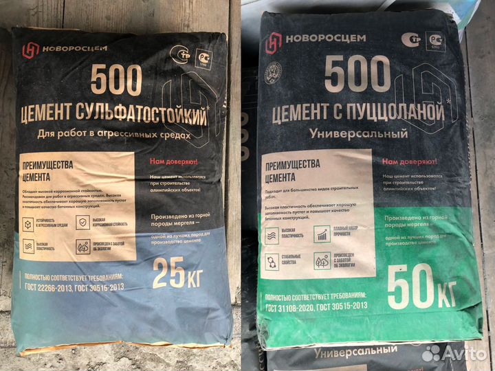 Цемент в ассортименте