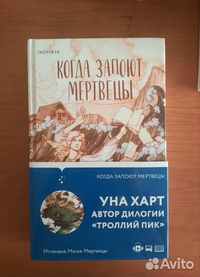 Книги young adult