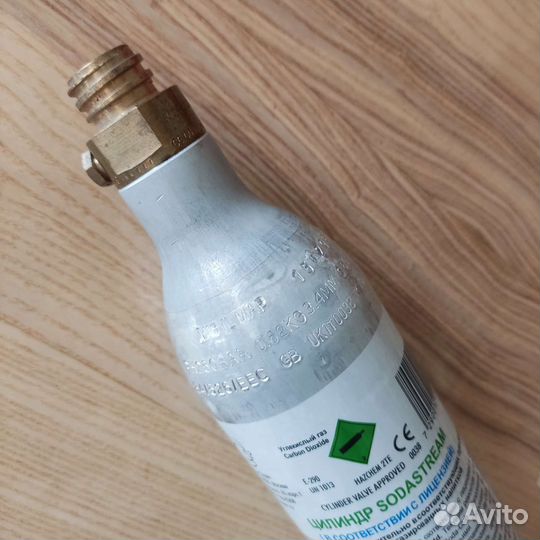 Баллон sodastream