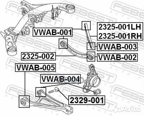 Сайлентблок рычага подвески vwab-005 Febest