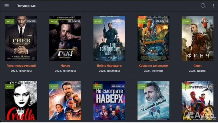Тв-Приставка Xiaomi Mi TV Stick настройка под ключ