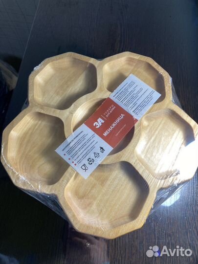 Менажница (деревянная тарелка) в подарок, розница