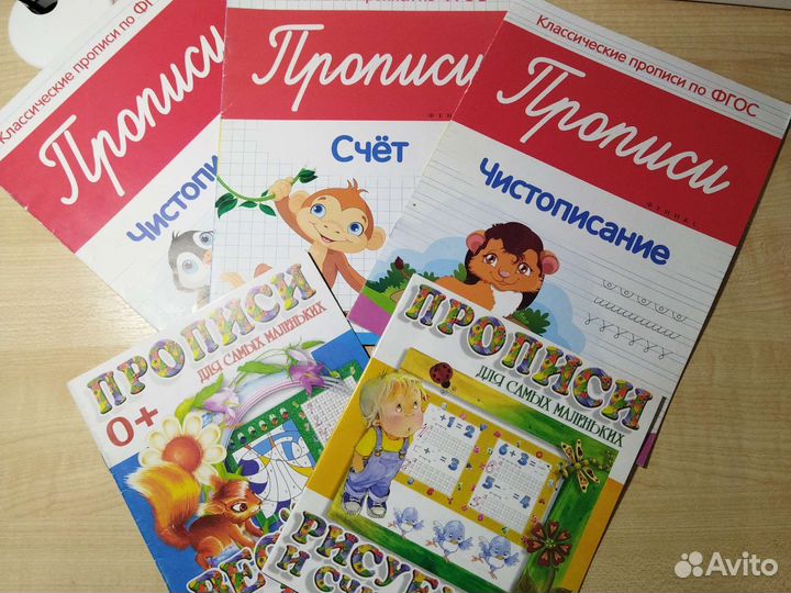 Книги, учебные пособия к школе