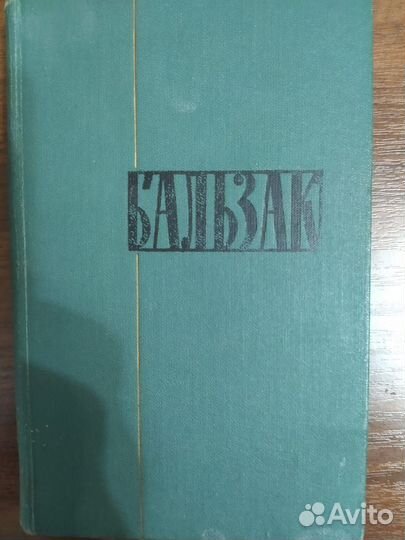 Старые антикварные книги