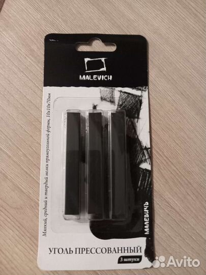 Уголь прессованный