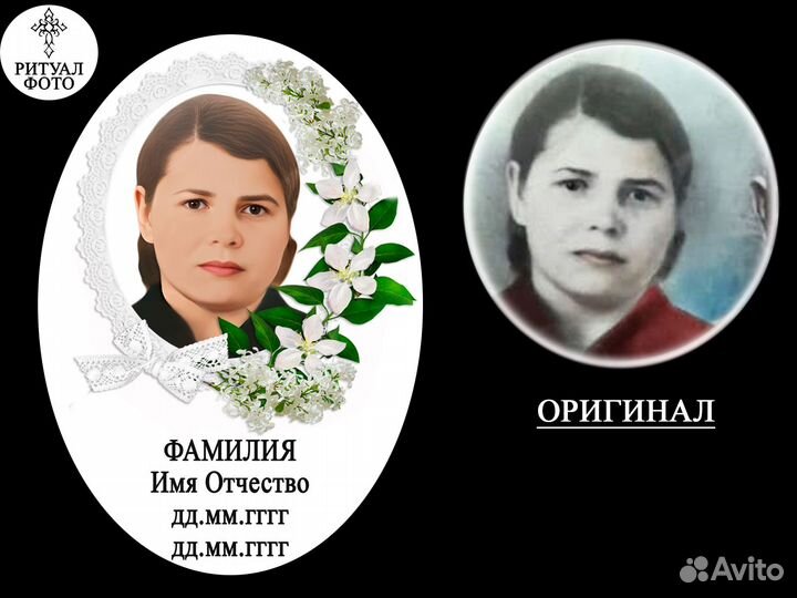 Фотокерамика на памятник от 1 шт / сотрудничество