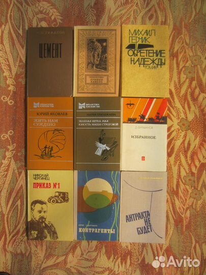 Алесь Жук. Ночной маршрут. 1983 год