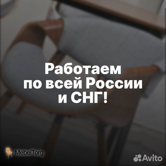 Мягкие кухонные велюровые стулья