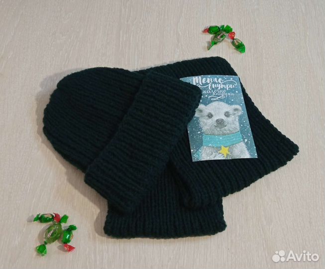 Вязанный набор