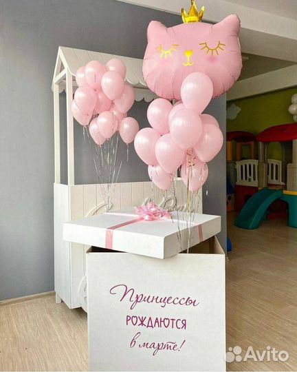 Коробка сюрприз с воздушными шарами