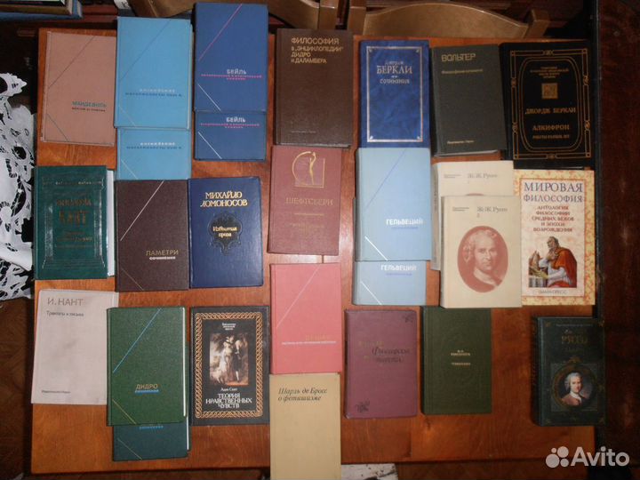 Книги по философии. Книги по античности