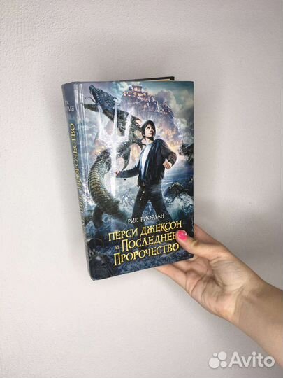 Книги Рик Риордан серия Перси Джексон