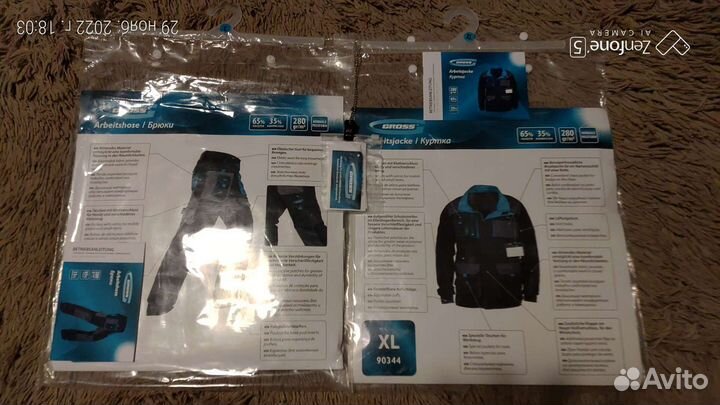 Костюм мужской рабочий летний спецодежда