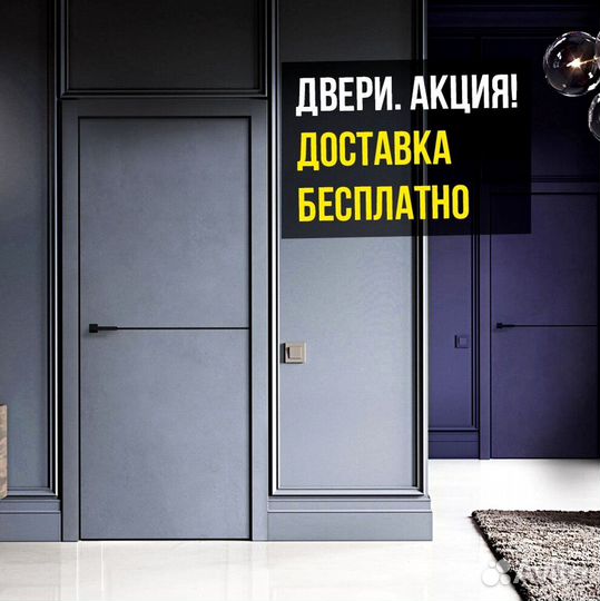 Межкомнатные Двери от производителя