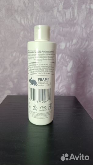 Гель для интимной гигиены