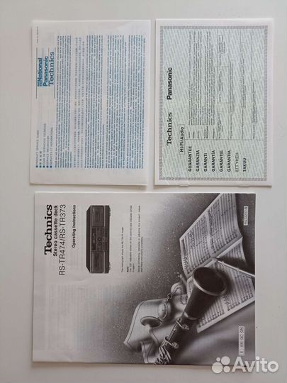 Инструкция мануал пользователя