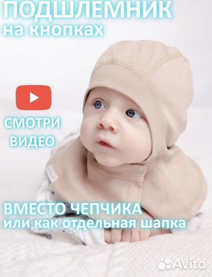 Детские шапки новые