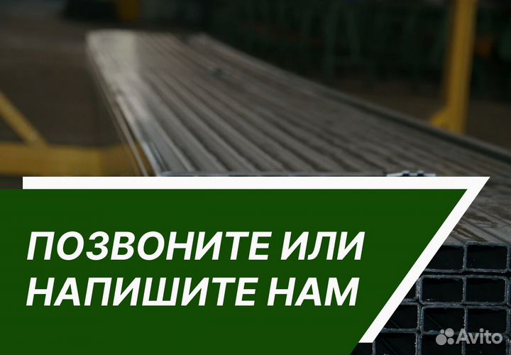 Арматура А500С. 32мм