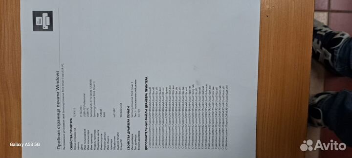 Принтер Samsung ML-3710DN