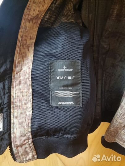 Бомбер (куртка) Stone Island Shadow Project