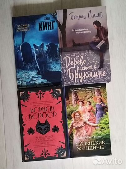 Художественные книги