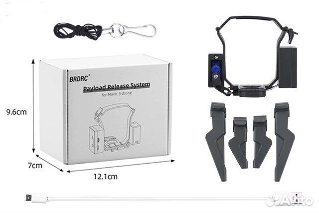 Система сброса груза DJI mavic 3
