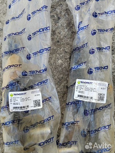 Рулевые наконечники