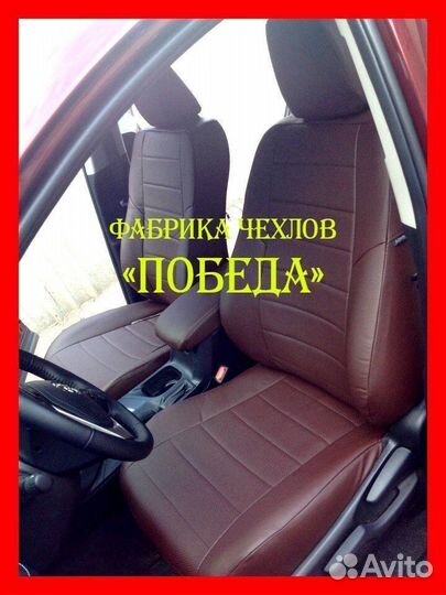 Чехлы из экокожи. Модельные авточехлы на сиденья