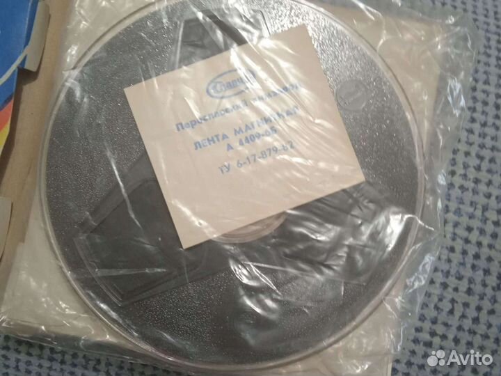 Магнитная лента для магнитофона(новая)