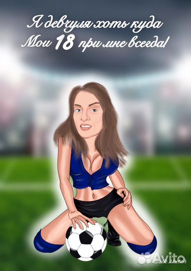 Иллюстрации на заказ