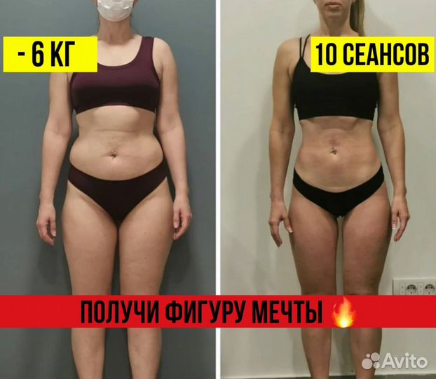 Антицеллюлитный массаж