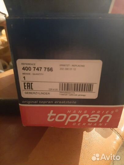 Главный сцепления мерседес 202