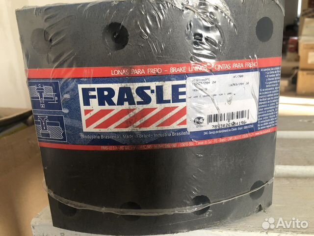 Накладки тормозные 19283/284 20 2-й рем. fras-LE
