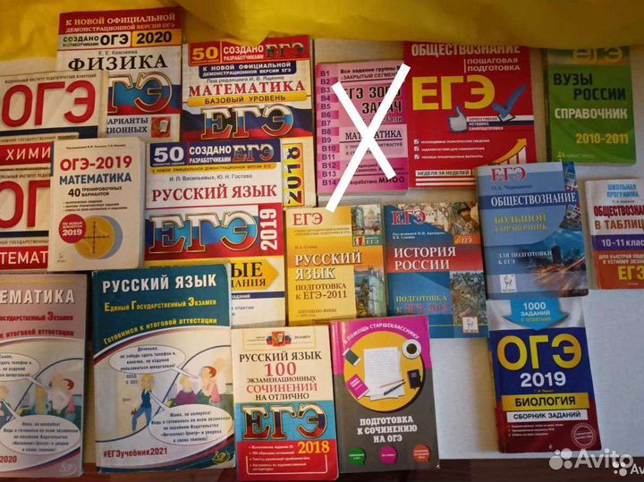 Школа:Огэ-Егэ-2017/20-Пересдача.Задания.Вариант