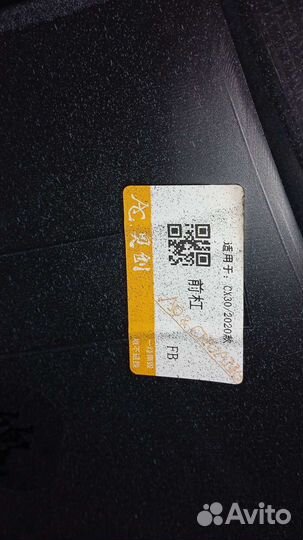 Бампер передний Мазда cx-30