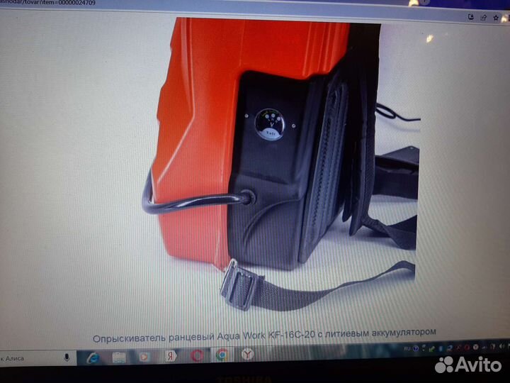 Новый опрыскиватель AgwaWord акум литий-ион 12в 8а