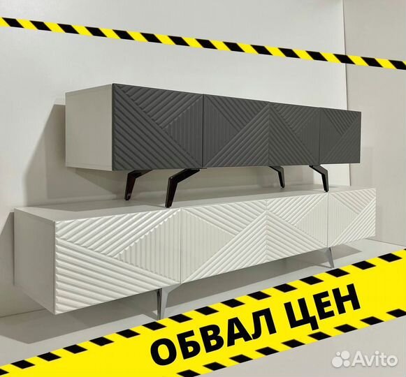 Тумба тв Bravo с фрезеровкой (конструктор)