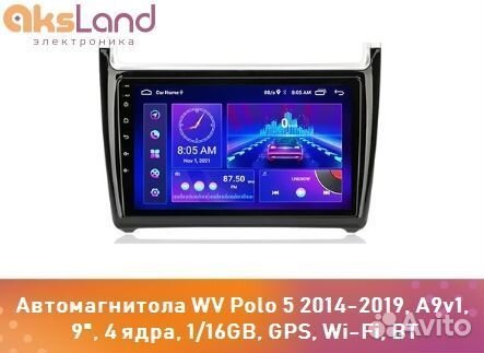 Автомагнитола WV Polo 5 2014-2019, A9v1, 9