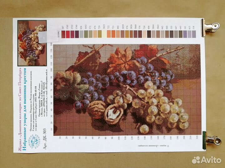 Бумажные схемы, вышивка крестом