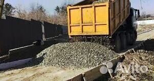 Щебень Доломит